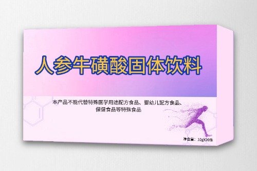 人參?；撬峁腆w飲料OEM貼牌定制-工廠如何報價-德州健之源